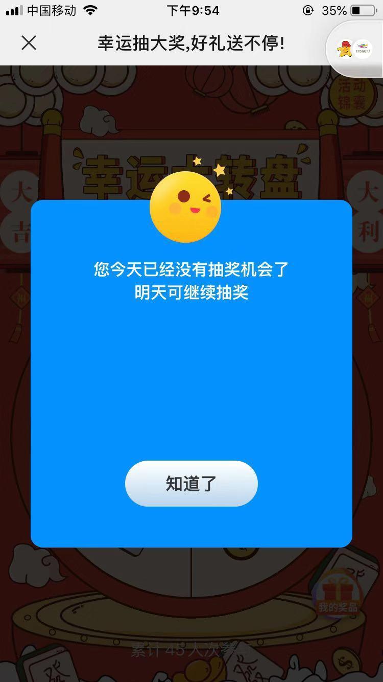 关注 点击 点赞/收藏 微信授权 Iris 琼的任务 步骤图1
