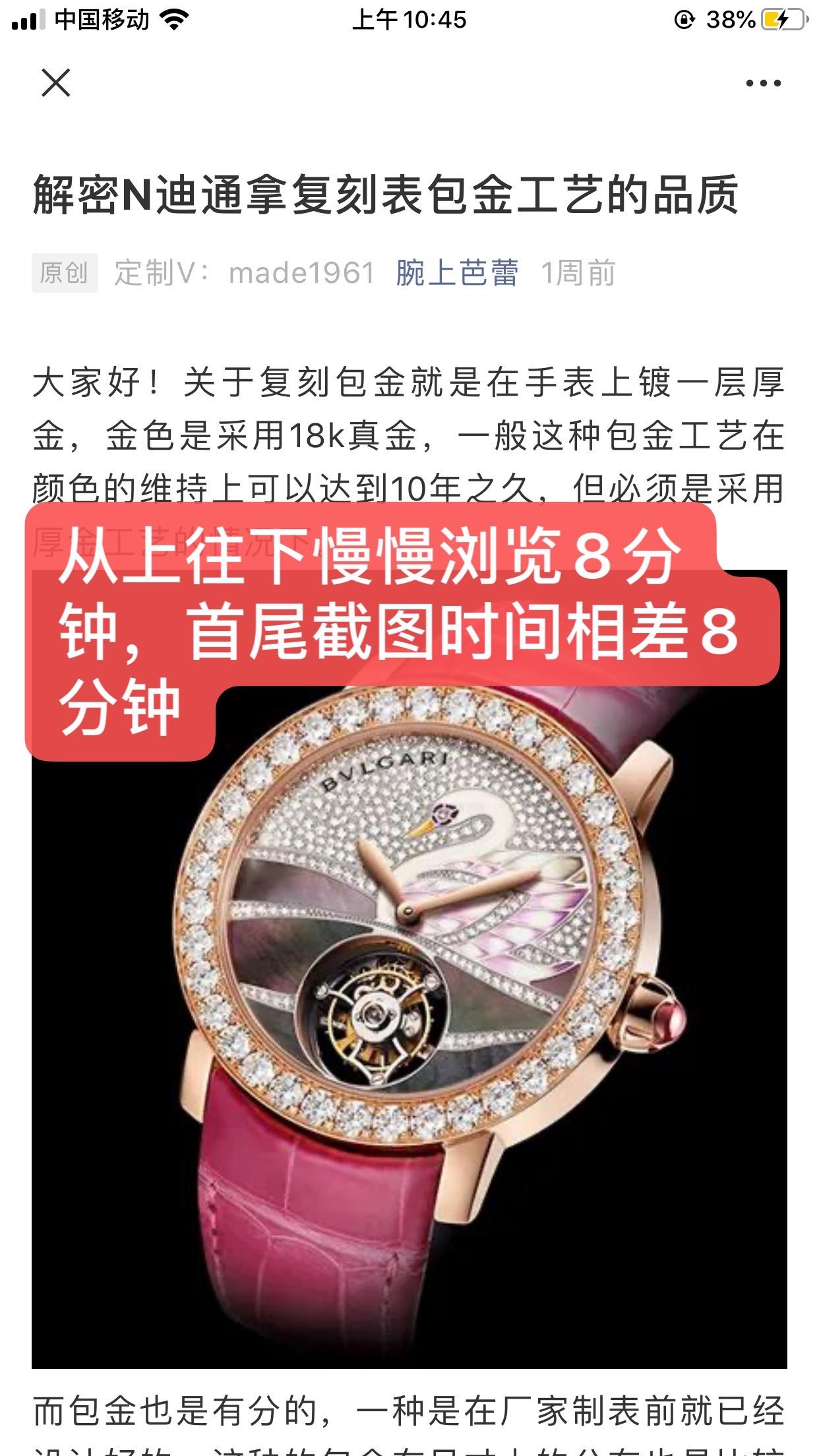 搜索 其他 简单任务 步骤图2