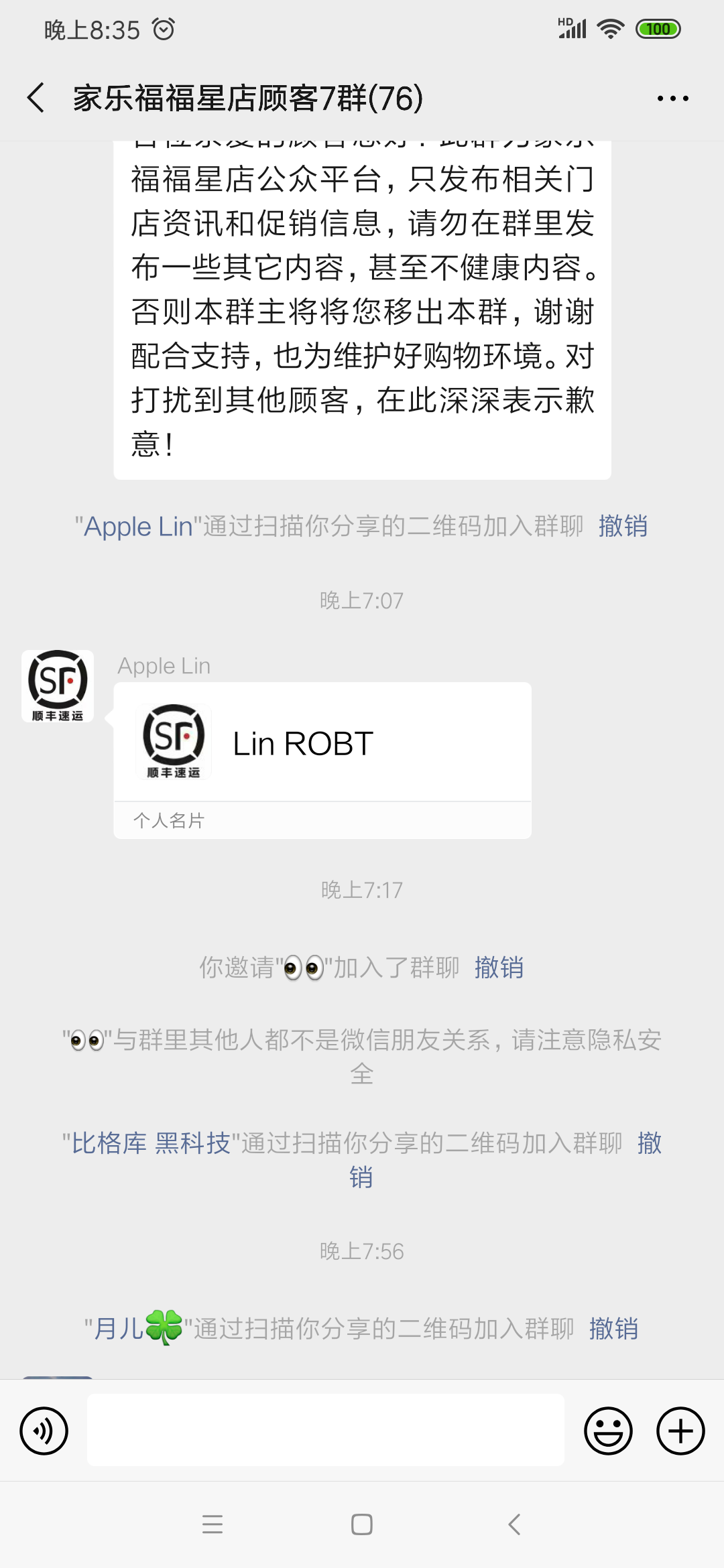 小猪的关注任务 验收样图1