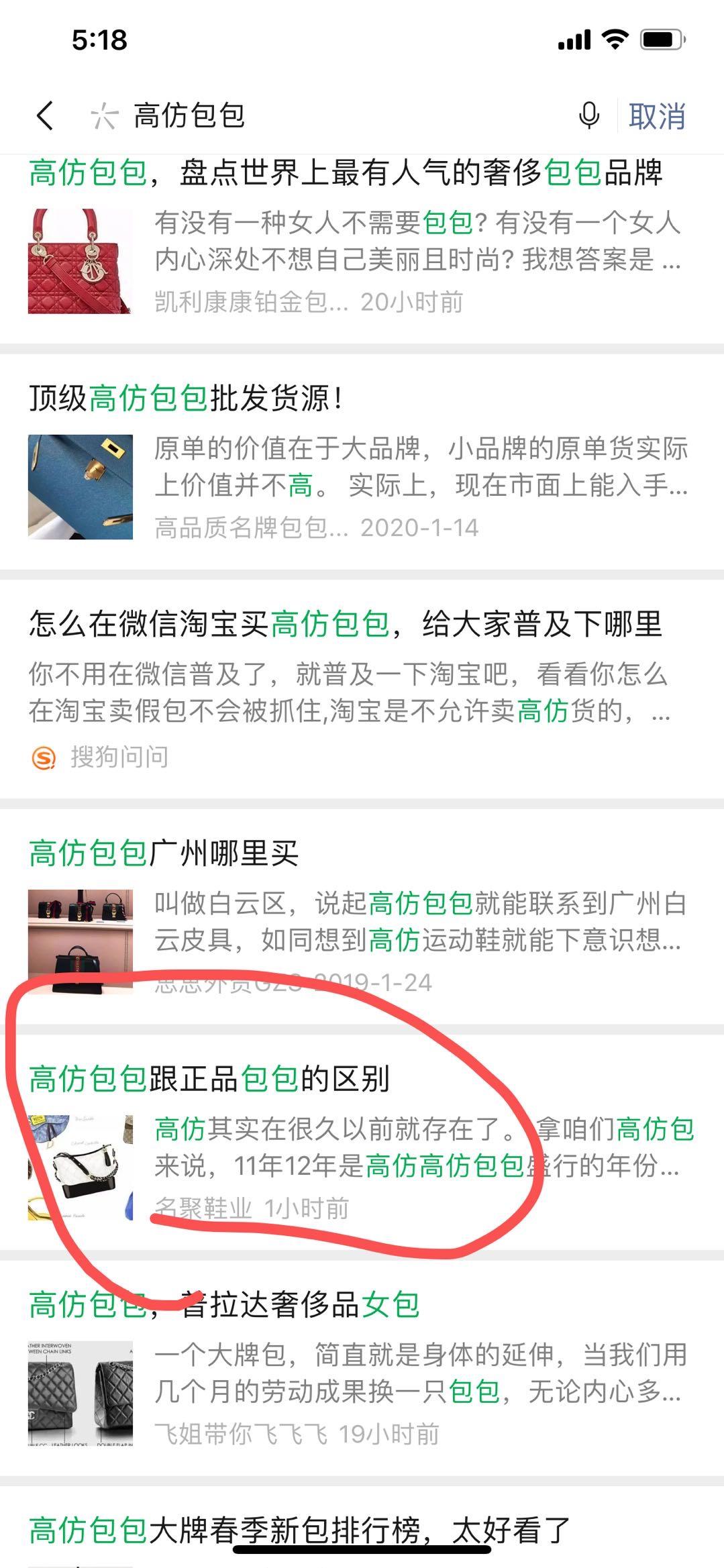 高包 验收样图1
