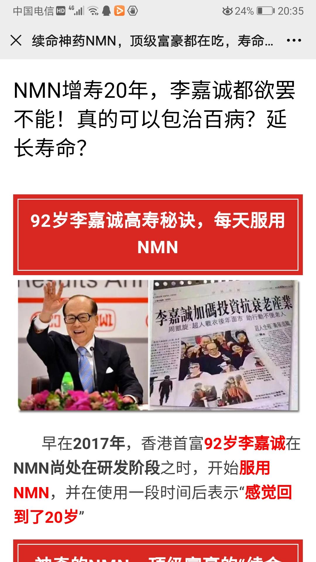 待分类 阅读 步骤图1