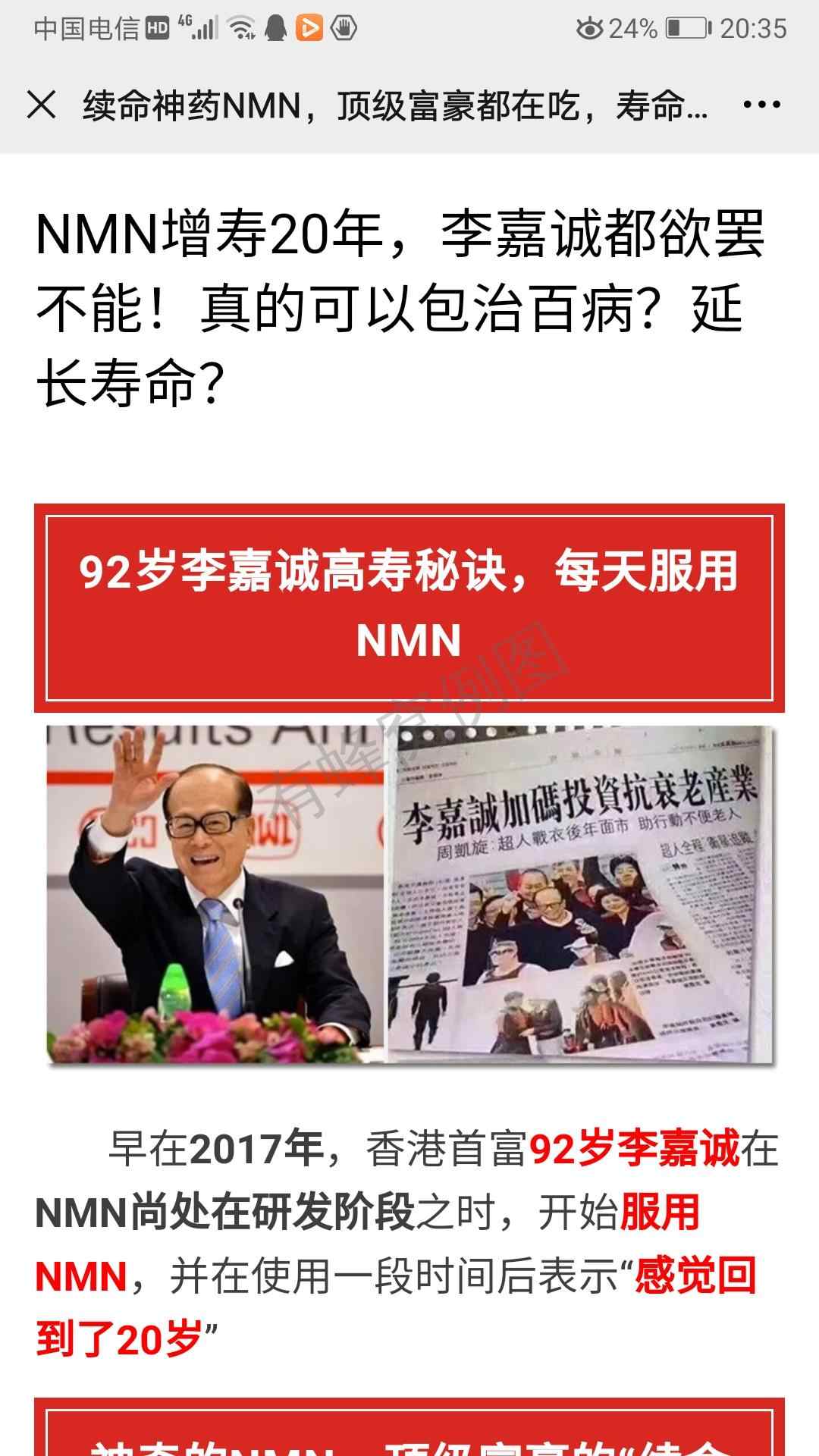 待分类 阅读 步骤图1
