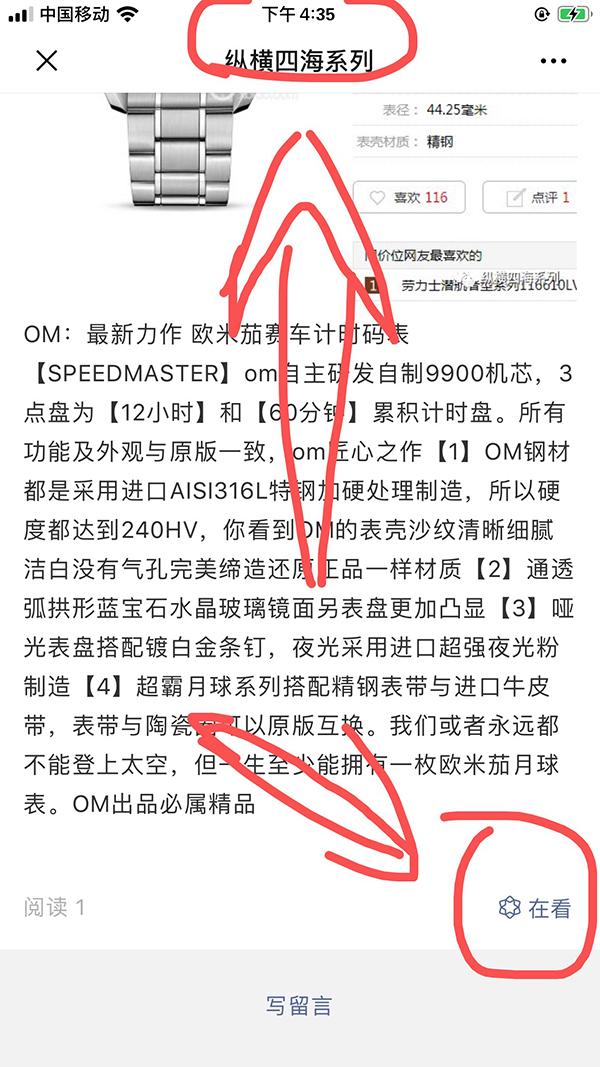 阅读任务 验收样图3