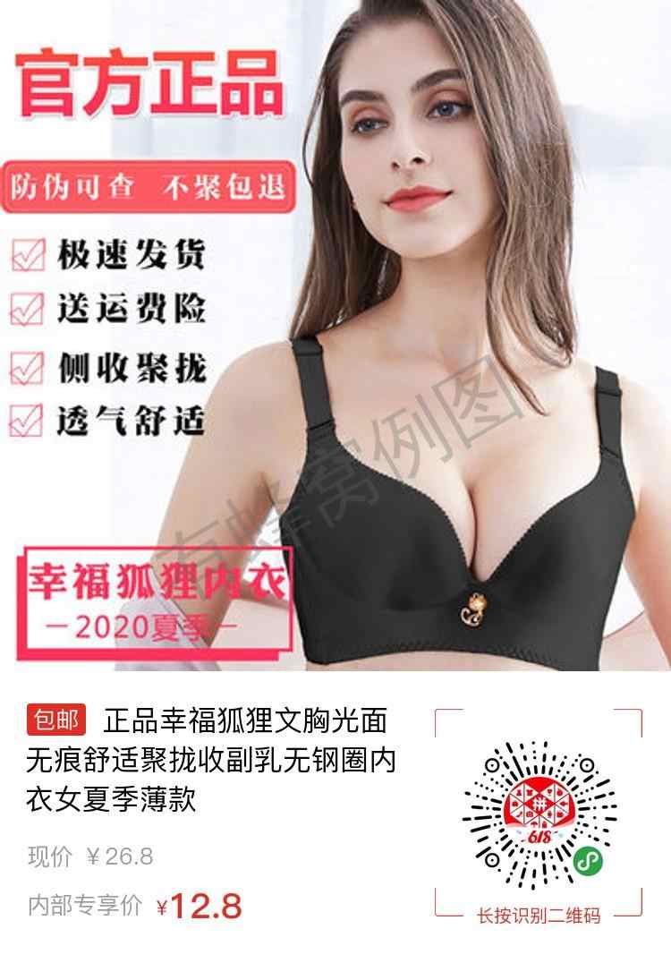 朋友圈 转发朋友群或者微信群 步骤图5