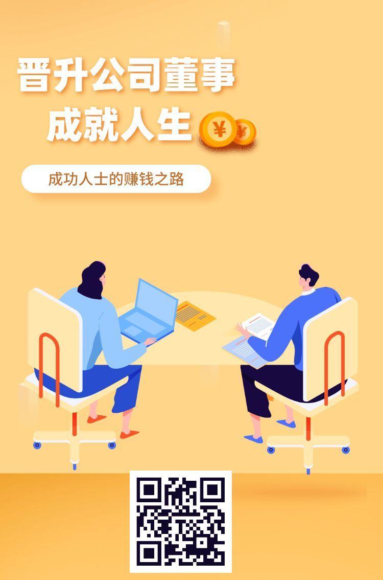 小爽的自由任务 步骤图1