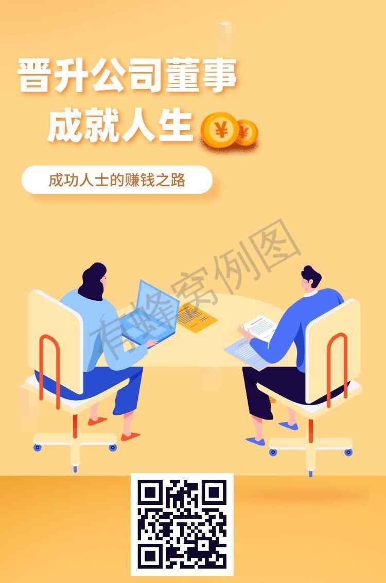 小爽的自由任务 步骤图1