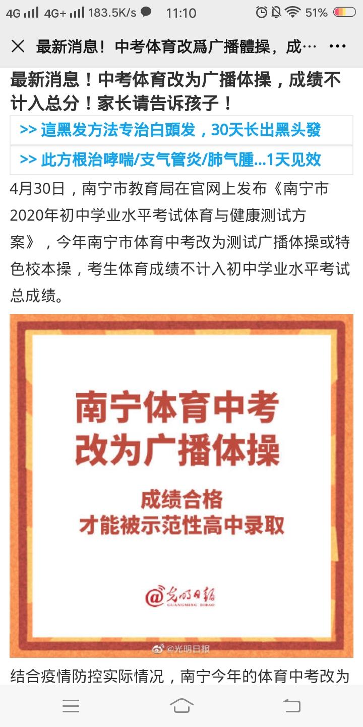 illusions的关注任务 验收样图1