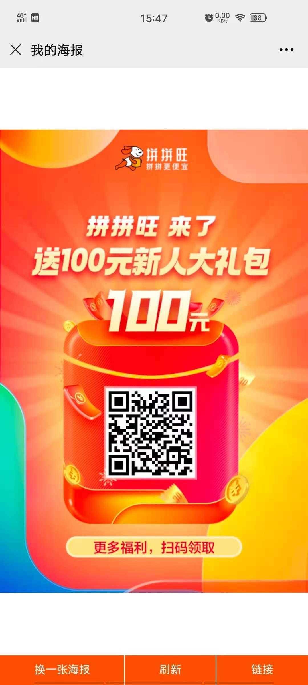 关注 秒审  加关注公众号任务 步骤图1
