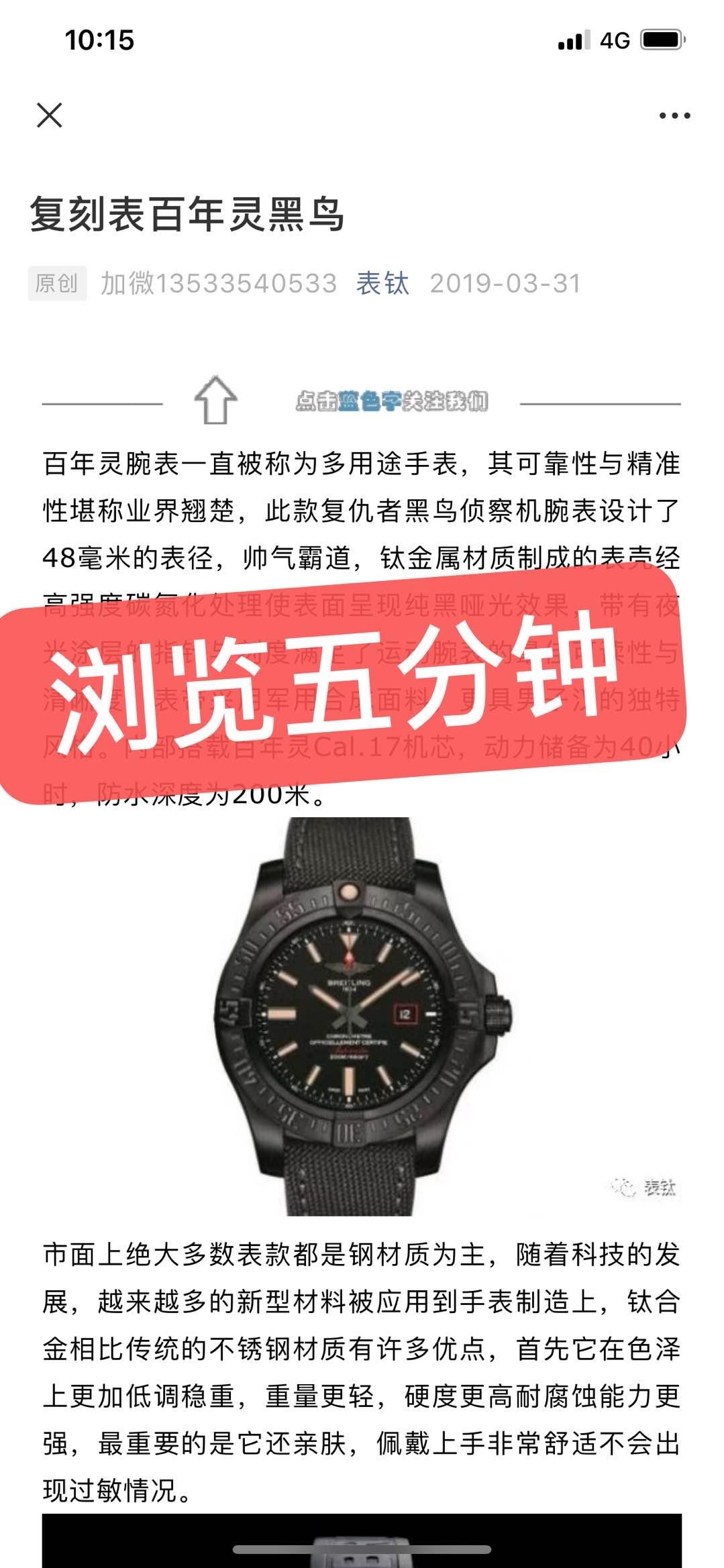 复表 验收样图2
