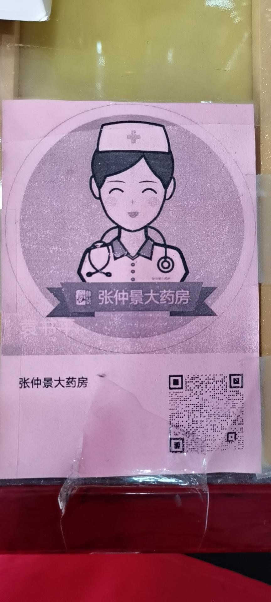 书的关注任务 步骤图1