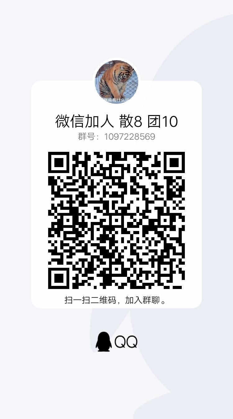 加群 Z.的任务 步骤图1