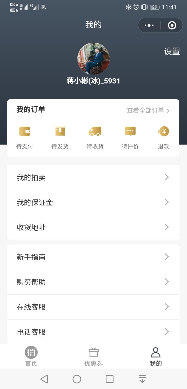 其他 蒋小彬(冰)的任务 验收样图1