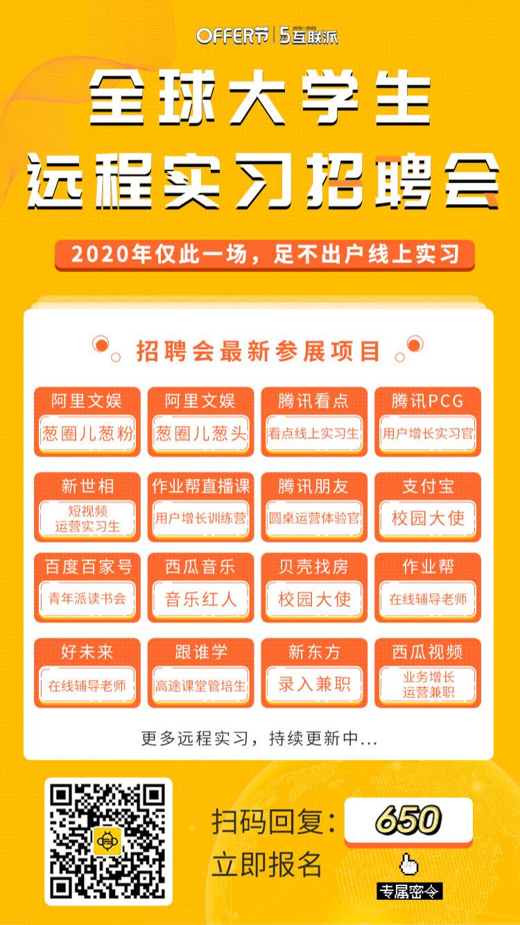 关注 烟沙的任务 步骤图1
