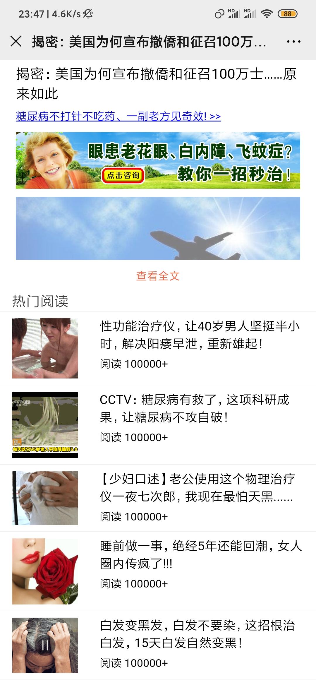 手机用户186****27... 步骤图1