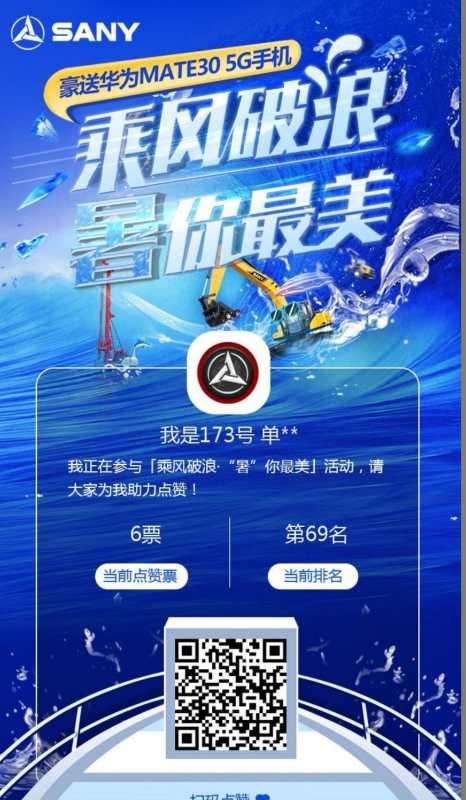 岁月如歌的点赞任务 步骤图1
