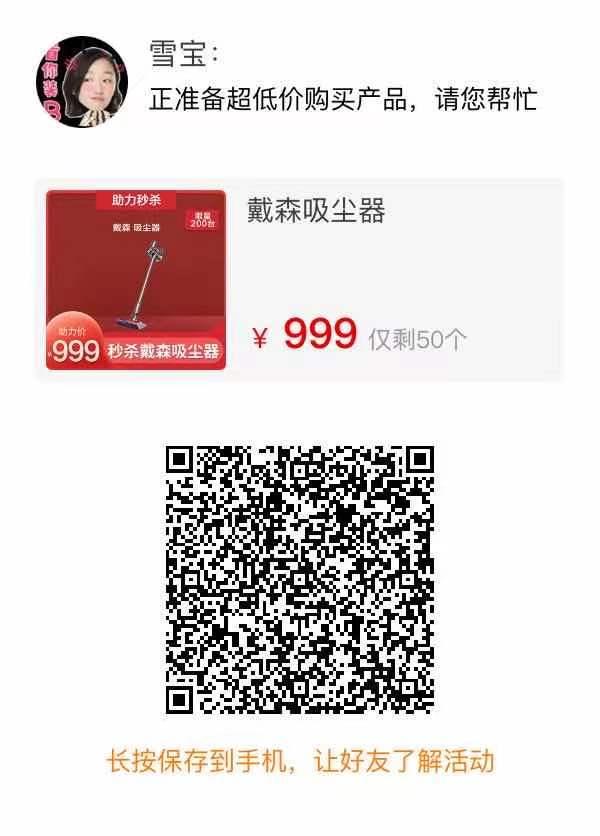 微信授权 2秒任务秒审 步骤图1