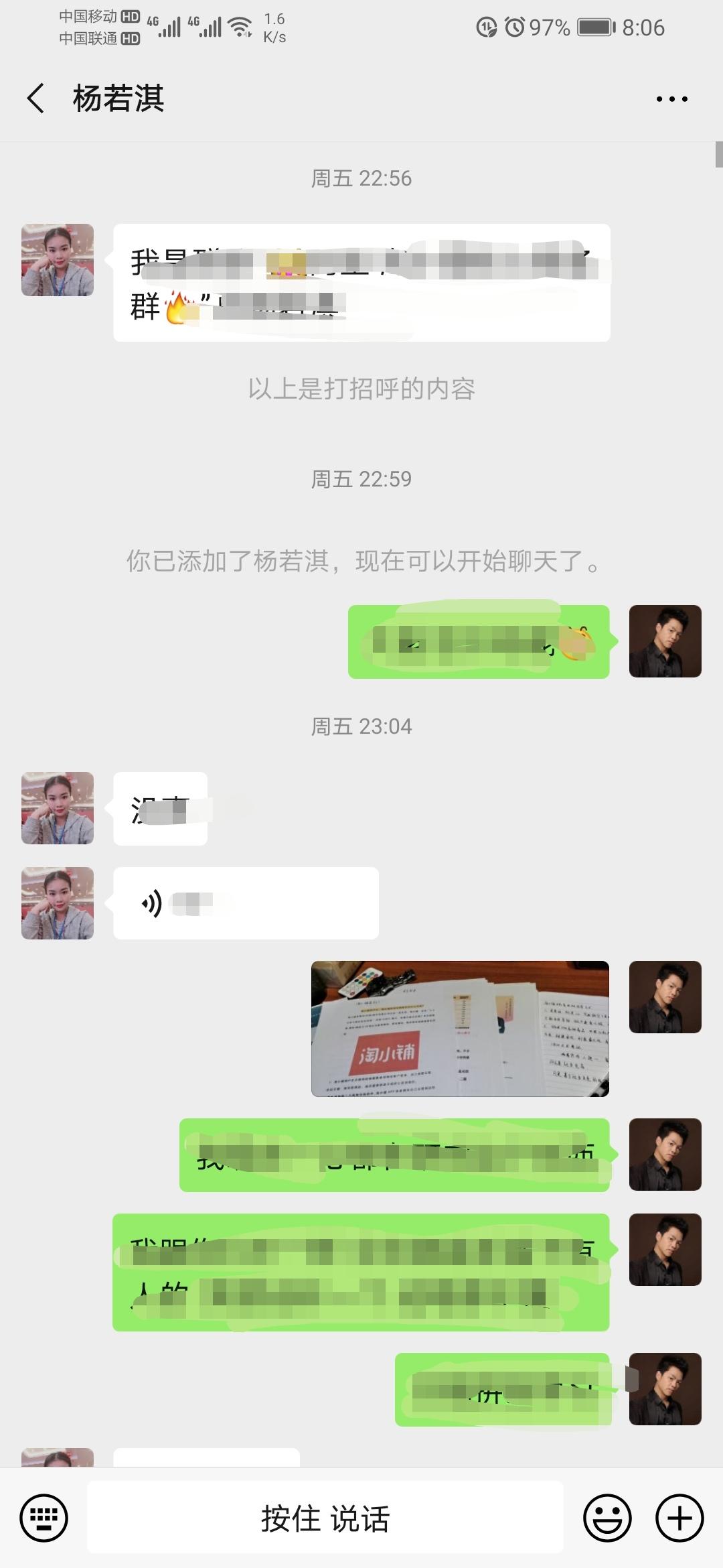 日赚500 验收样图1