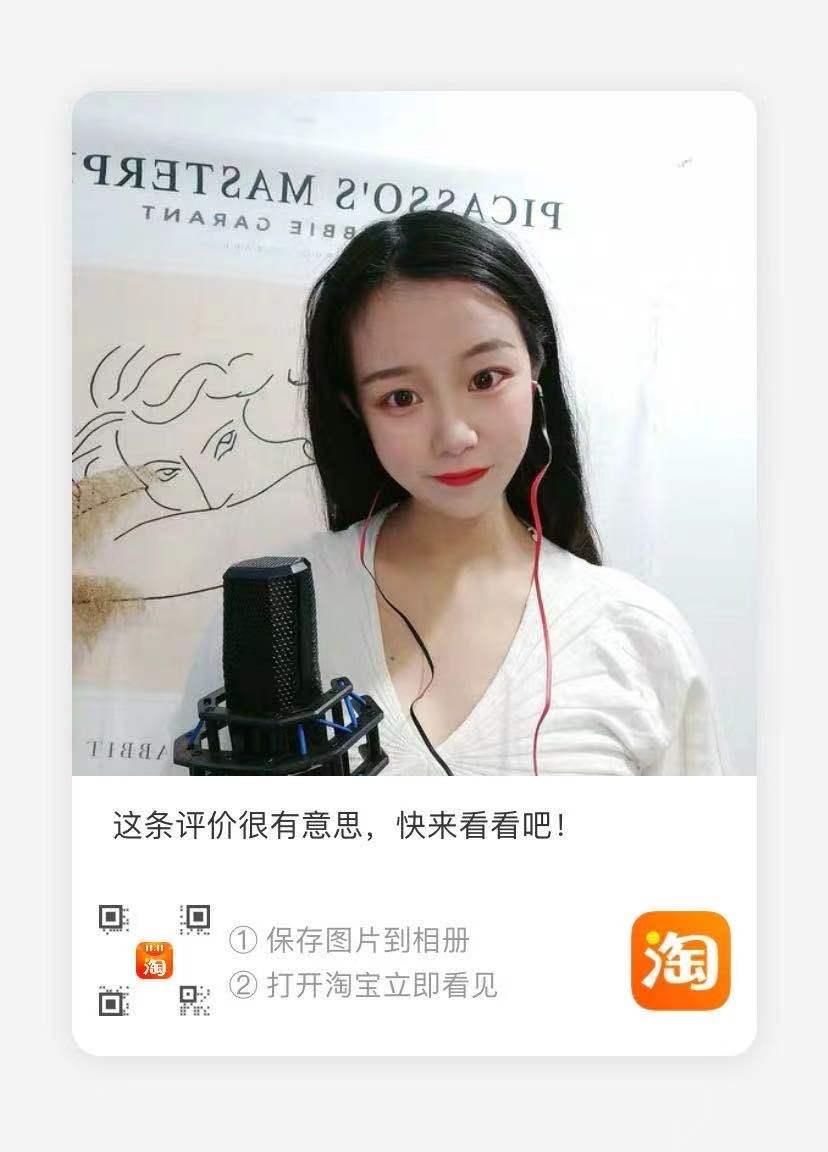 点赞/收藏 评论 淘宝/京东 T9S 步骤图1