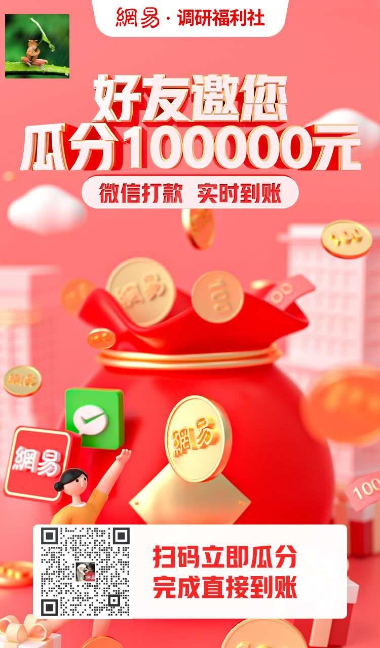关注 随风而逝的任务 步骤图2