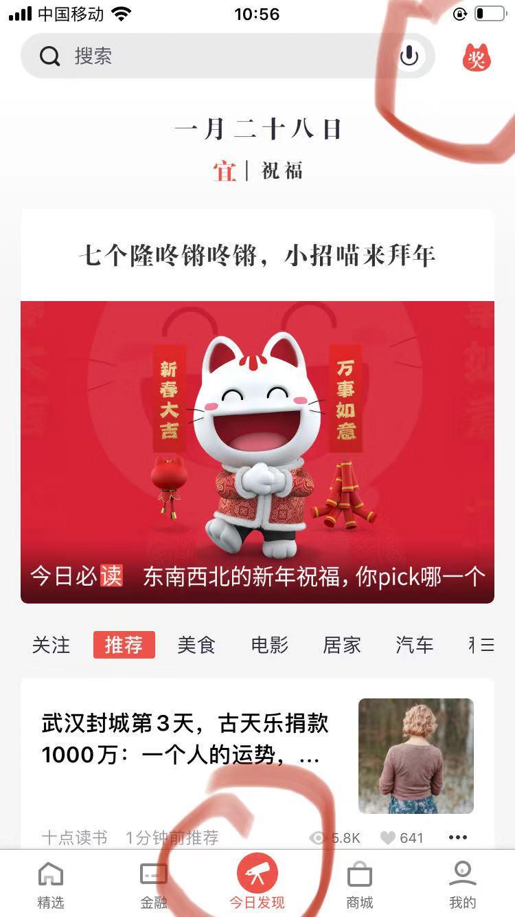 手机用户198****0368的自由任务 验收样图1