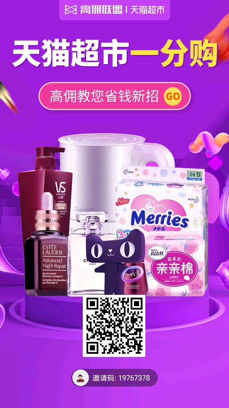 刘.某某的注册任务 步骤图1