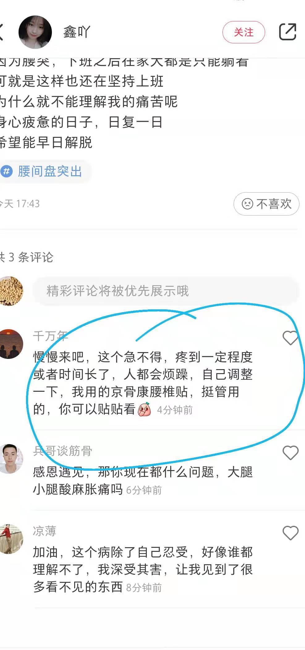 小红书 小红书点赞的任务 步骤图1