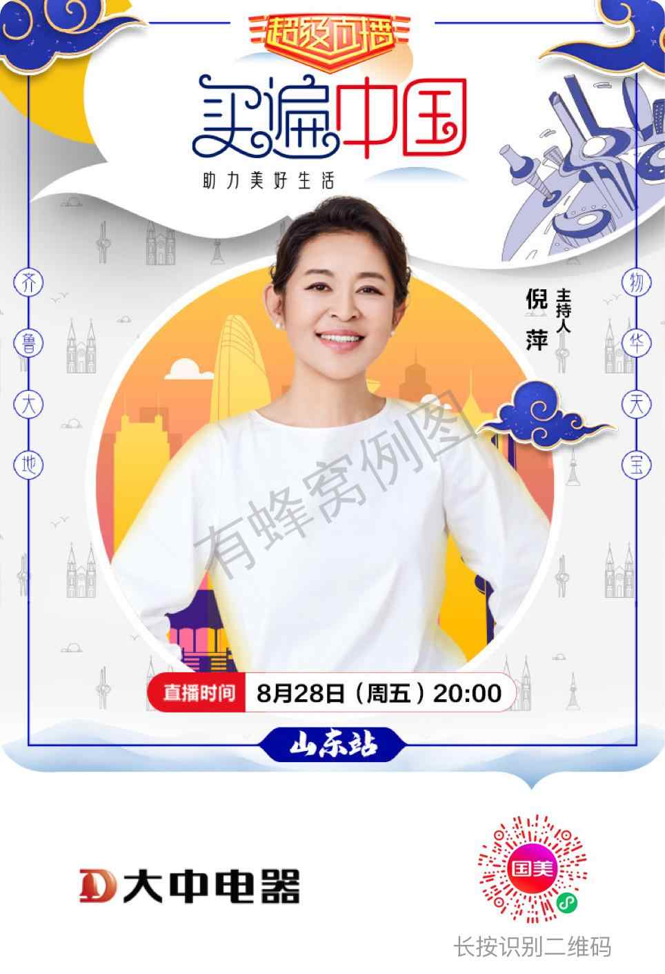 点击 小程序 A万能男神经的任务 步骤图1
