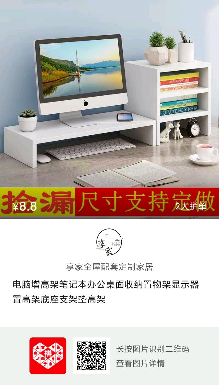 待分类 享家全屋配套定制家居的任务 步骤图1