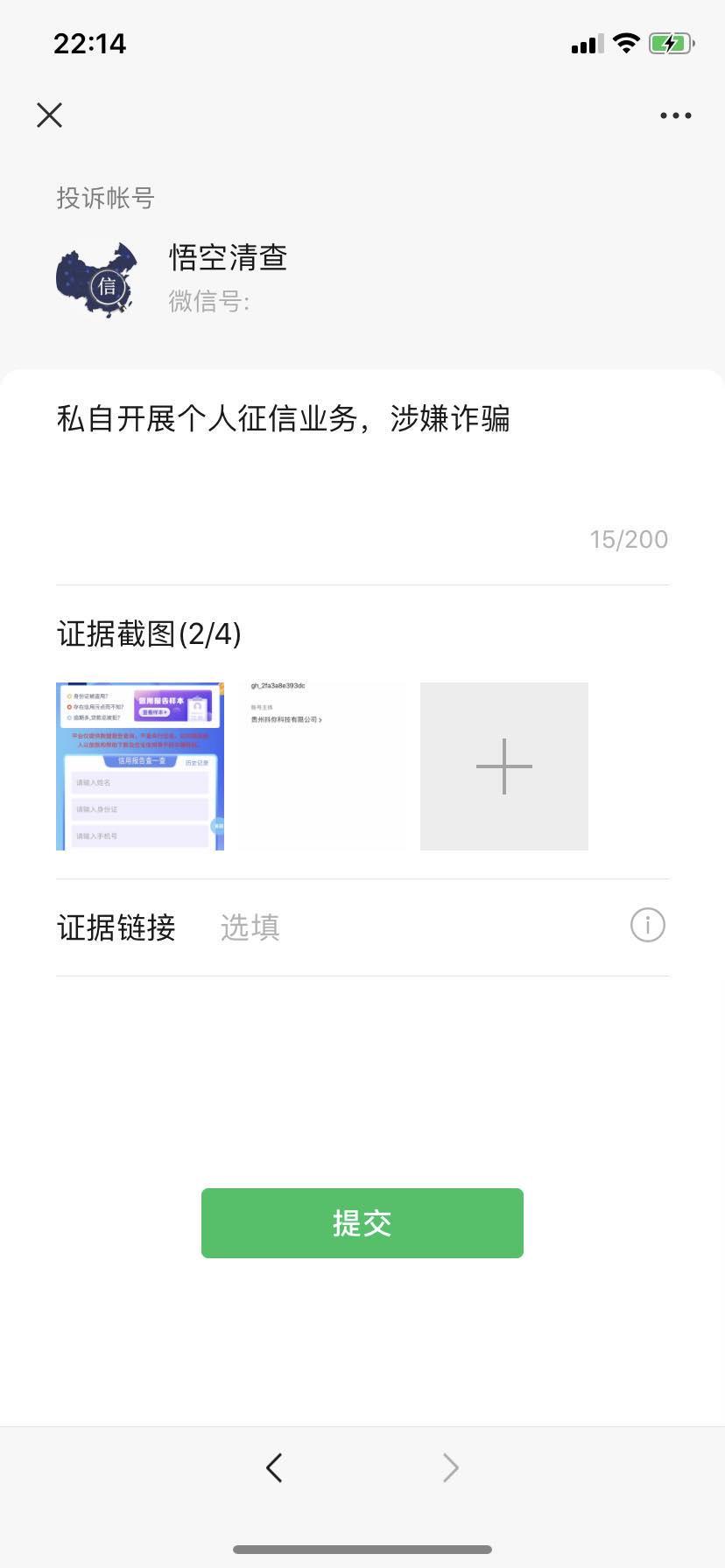 白捡的钱你还不要？ 步骤图5