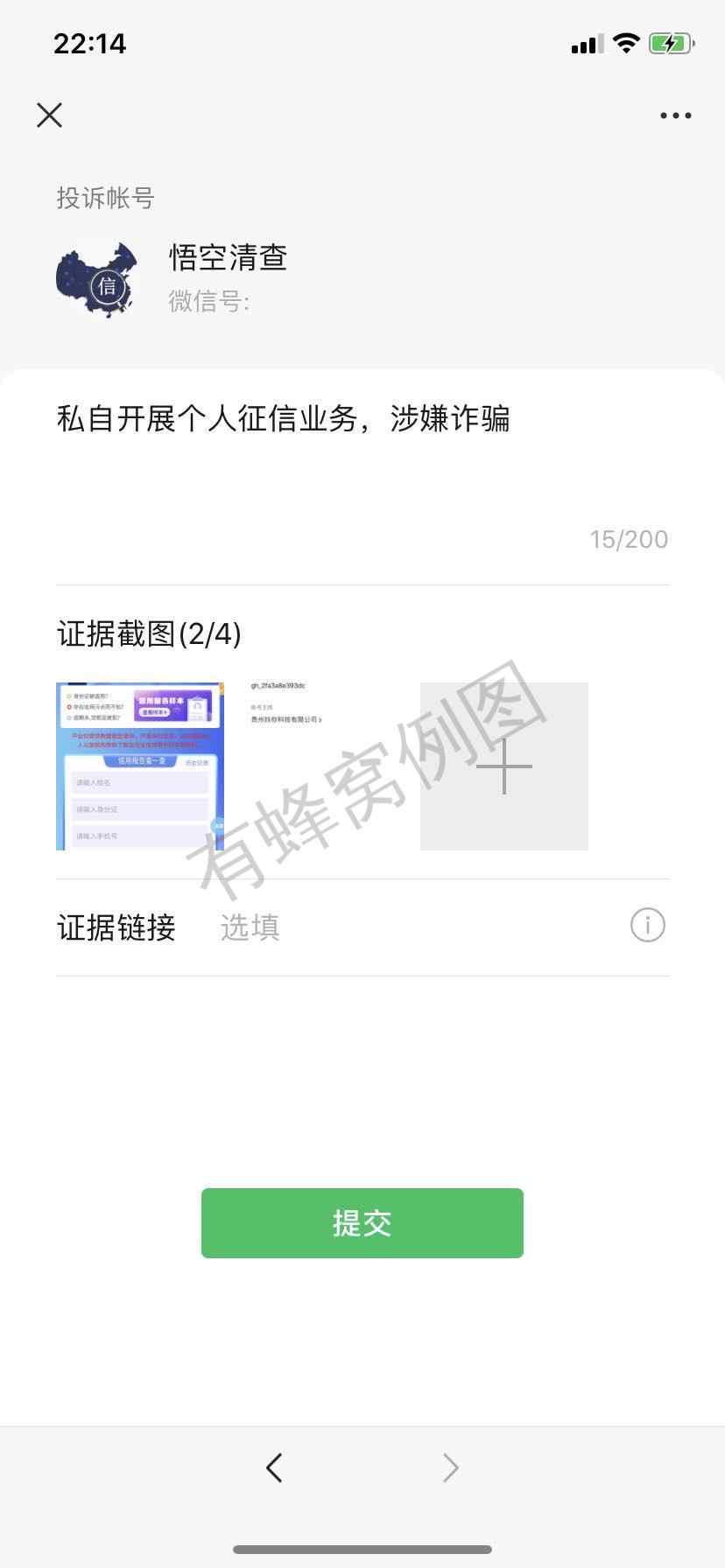 白捡的钱你还不要? 步骤图5