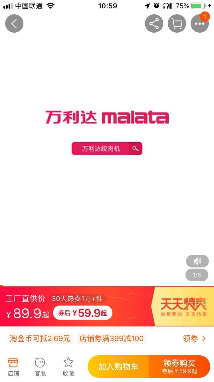 2秒钟搞定，复制口令打开淘宝截图即可！！！ 验收样图1