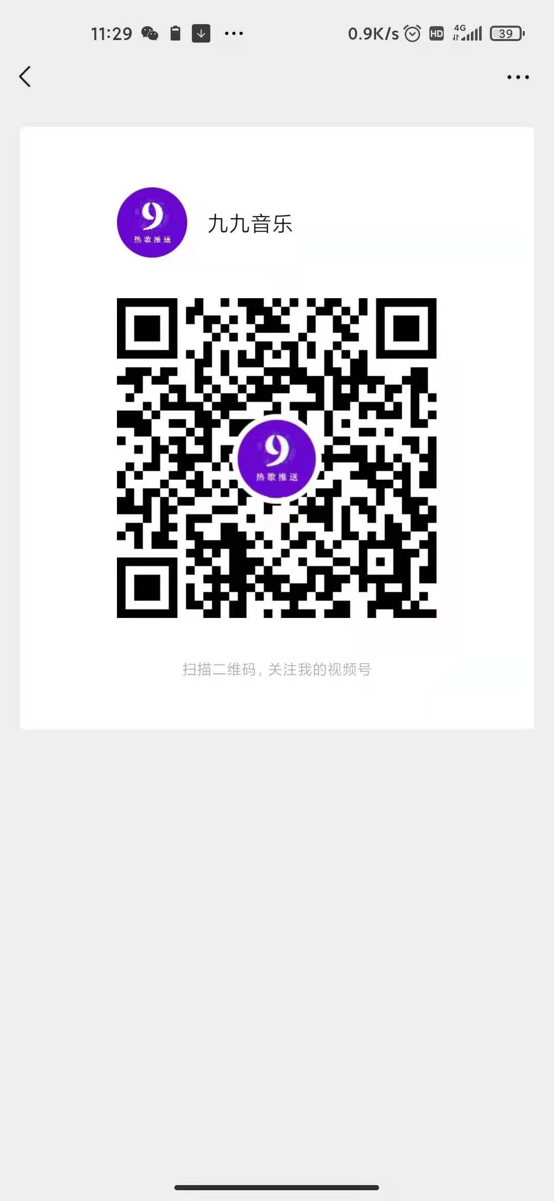 关注 相约十年后的任务 步骤图1