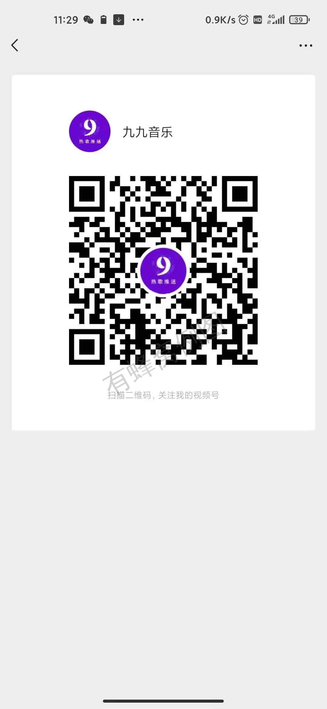 关注 相约十年后的任务 步骤图1