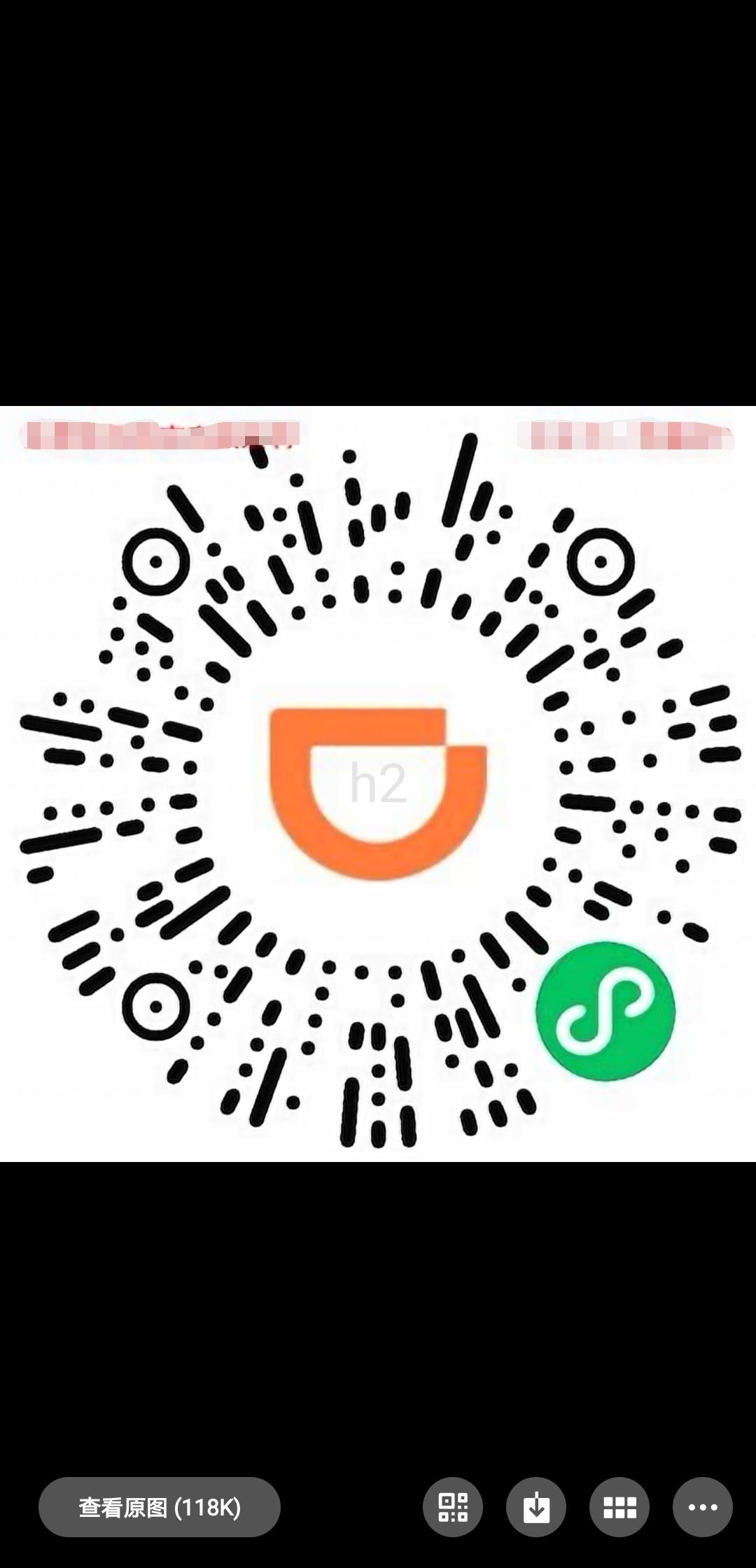 助力 小程序 微信授权 a少昊㋡的任务 步骤图1