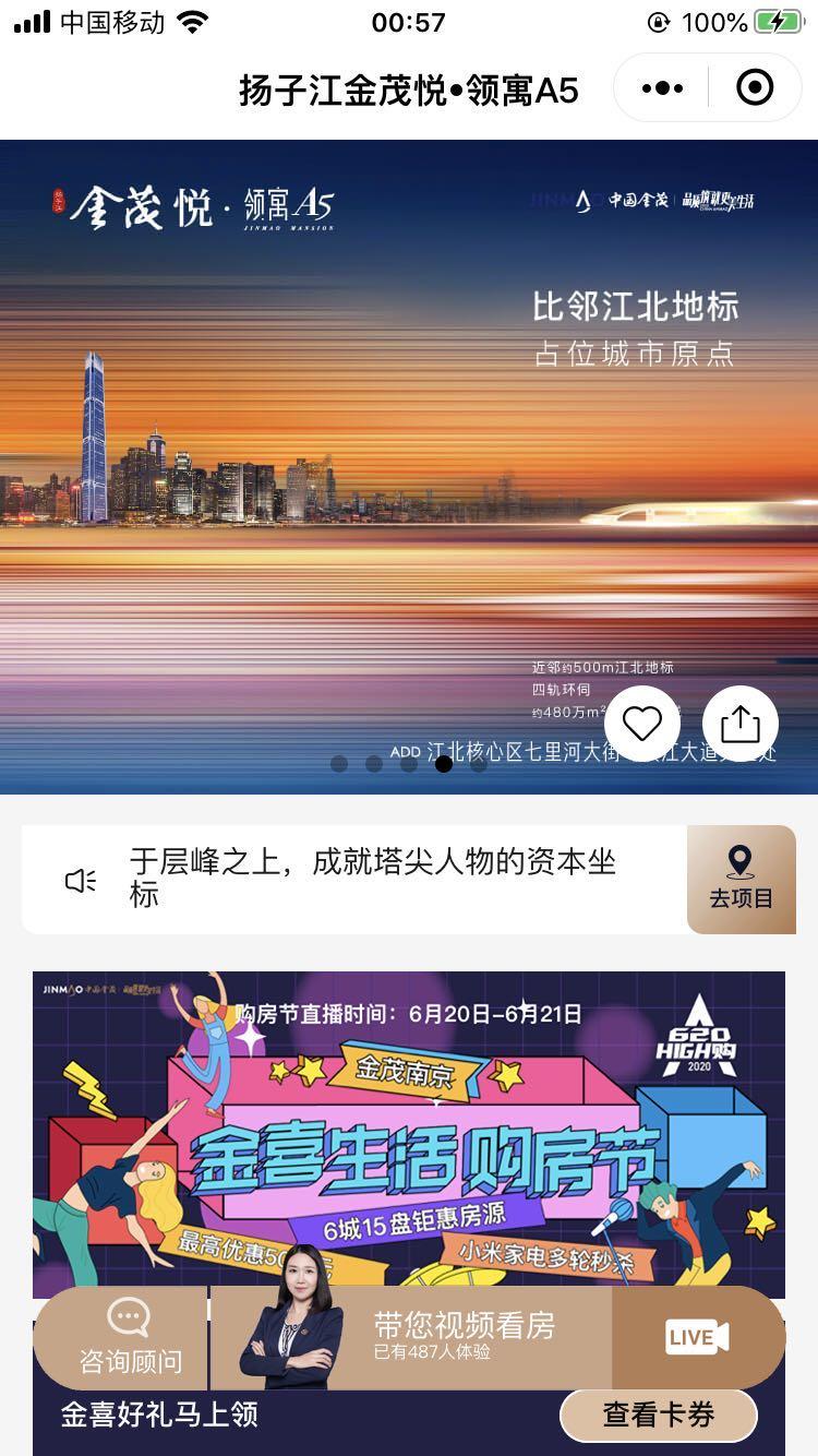 蓝天的关注任务 验收样图1