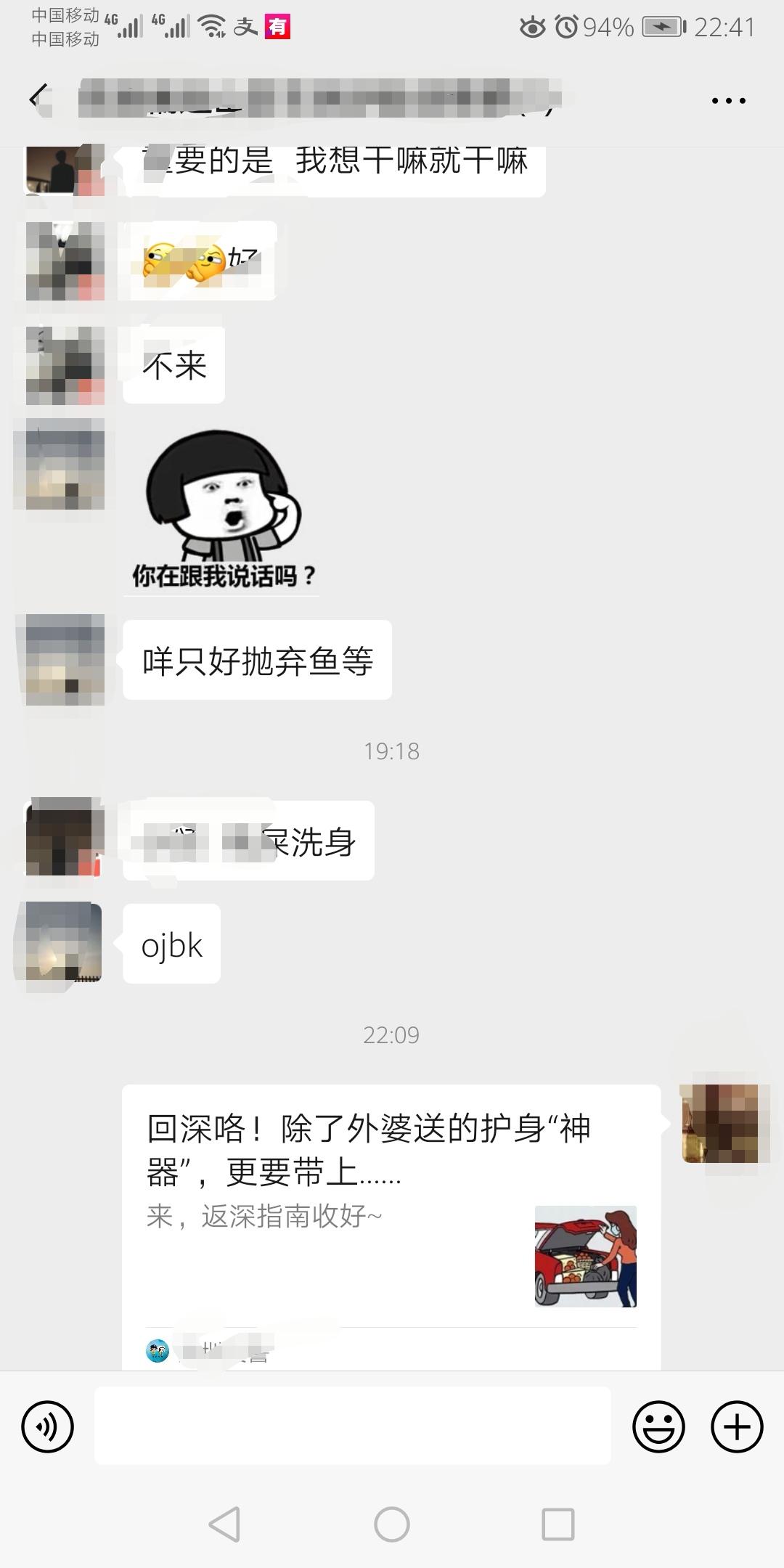 手机用户157****5656的转发任务 步骤图1