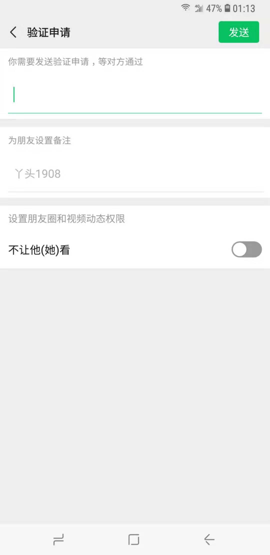 Z的关注任务 验收样图1
