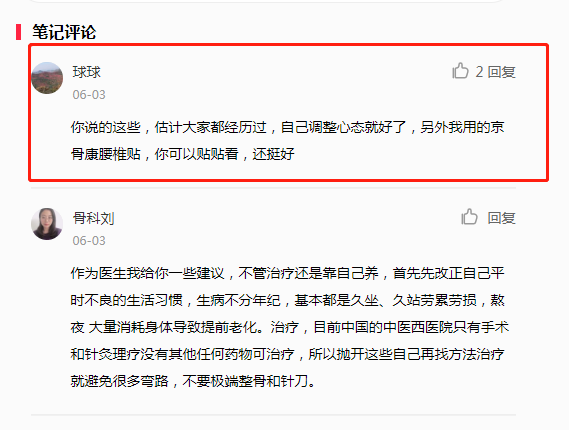 小红书 小红书的任务 步骤图1