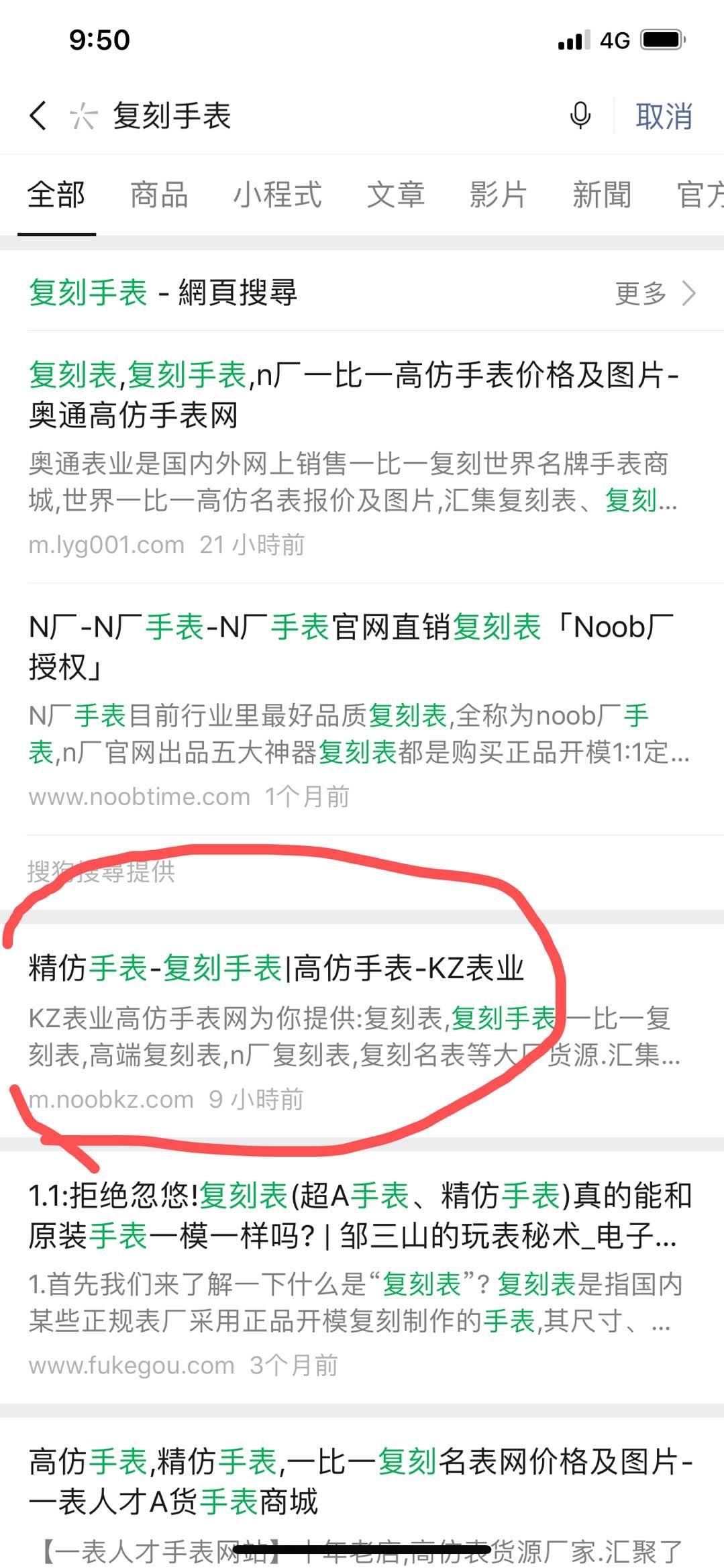 其他 复表 步骤图1