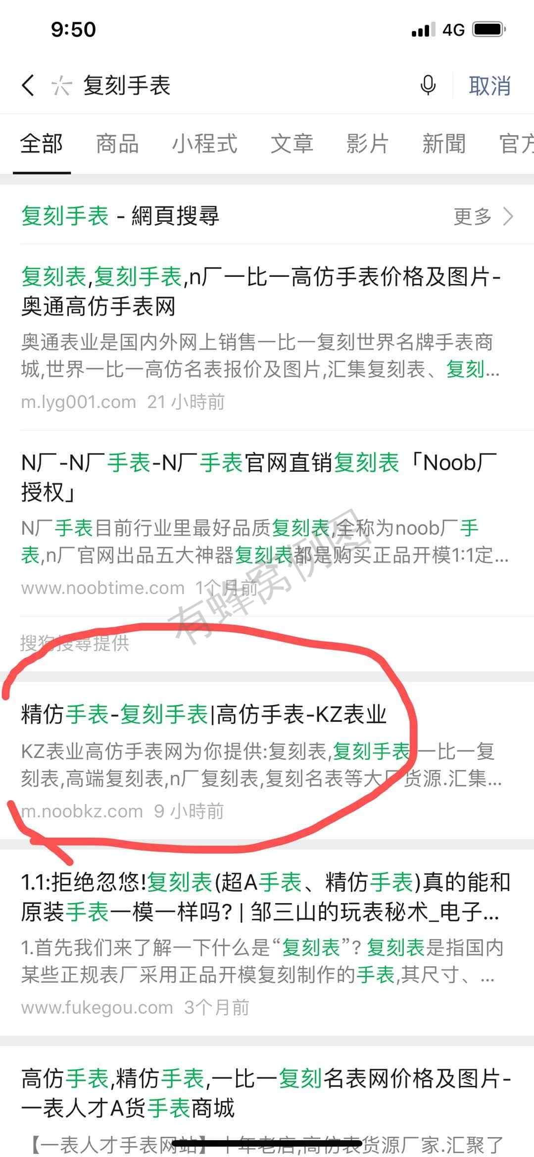 其他 复表 步骤图1