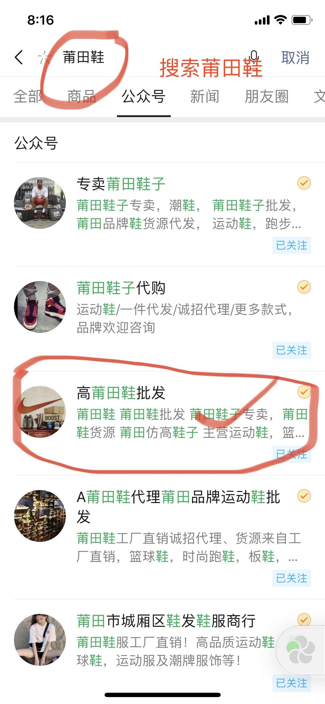 简单关注 验收样图1