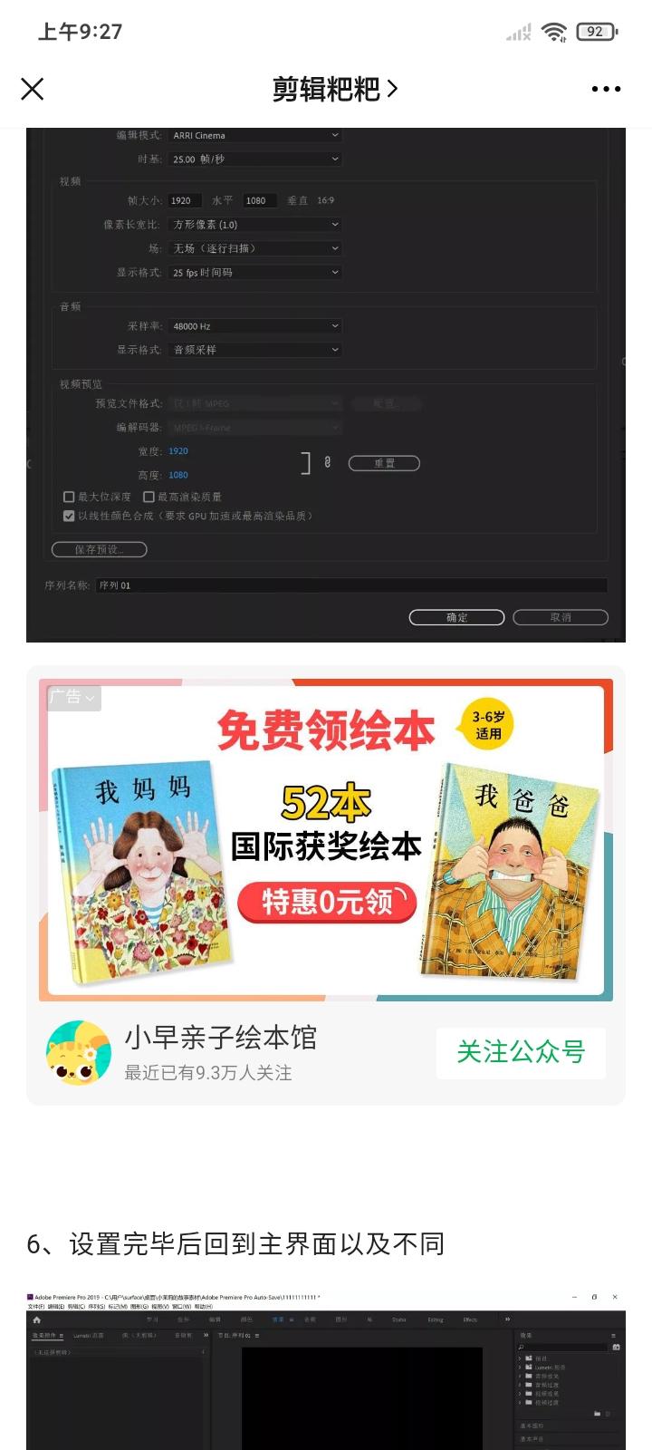 待分类 简单阅读一下就过 步骤图2