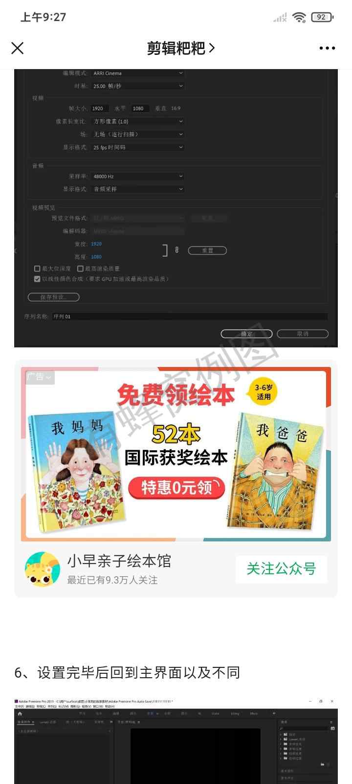 待分类 简单阅读一下就过 步骤图2