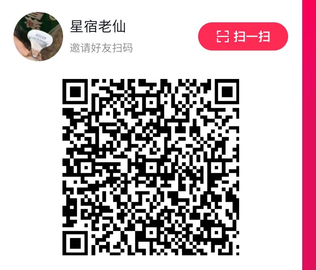 关注 抖音 习惯性活着的任务 步骤图1