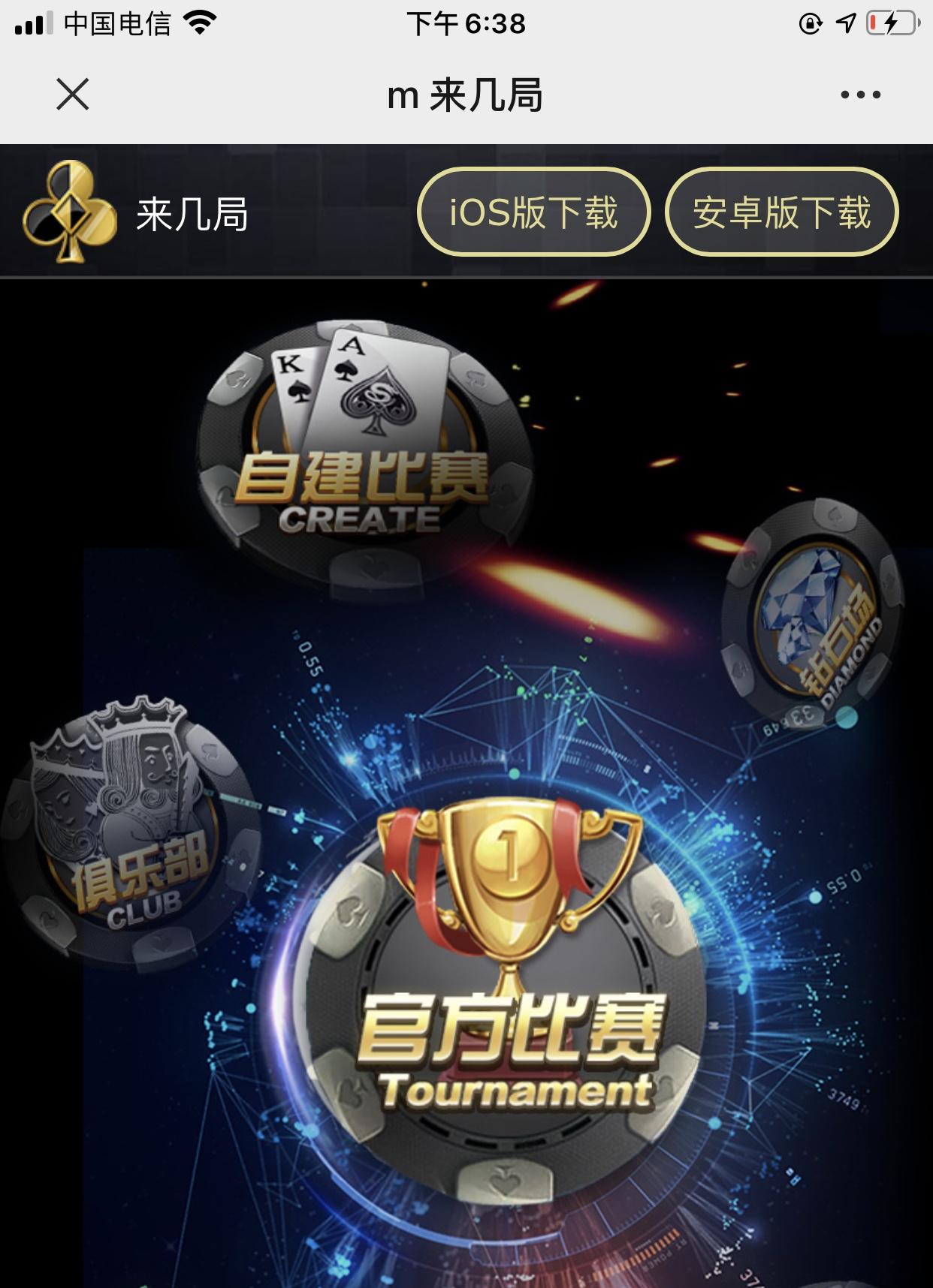 過愙的关注任务 验收样图1