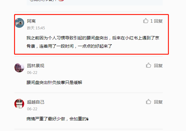 小红书 小红书的任务 步骤图1