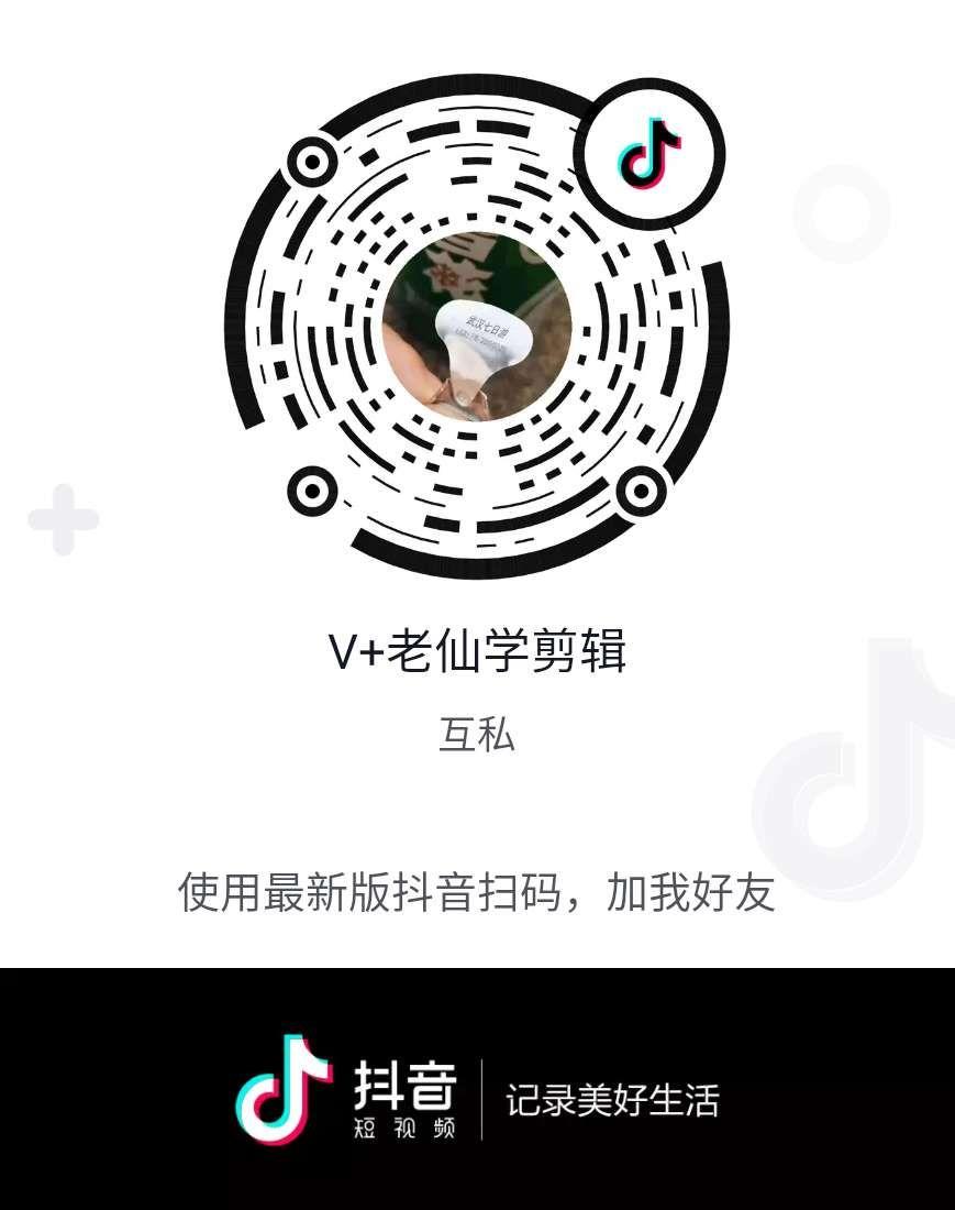咸鱼1号的关注任务 步骤图1