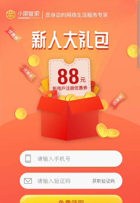 微信扫码，复制扫码后的链接 交任务。一个微信一次 验收样图2