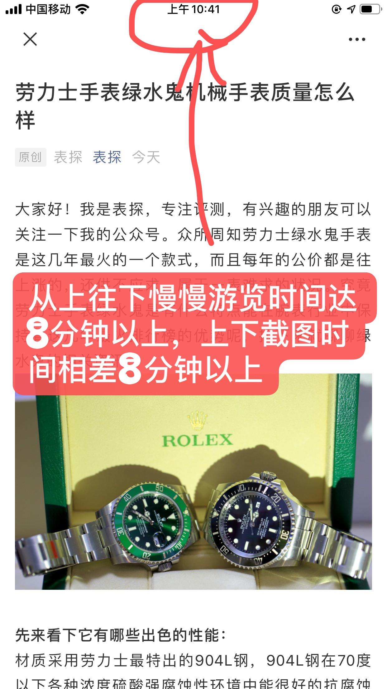 简单阅读 验收样图2