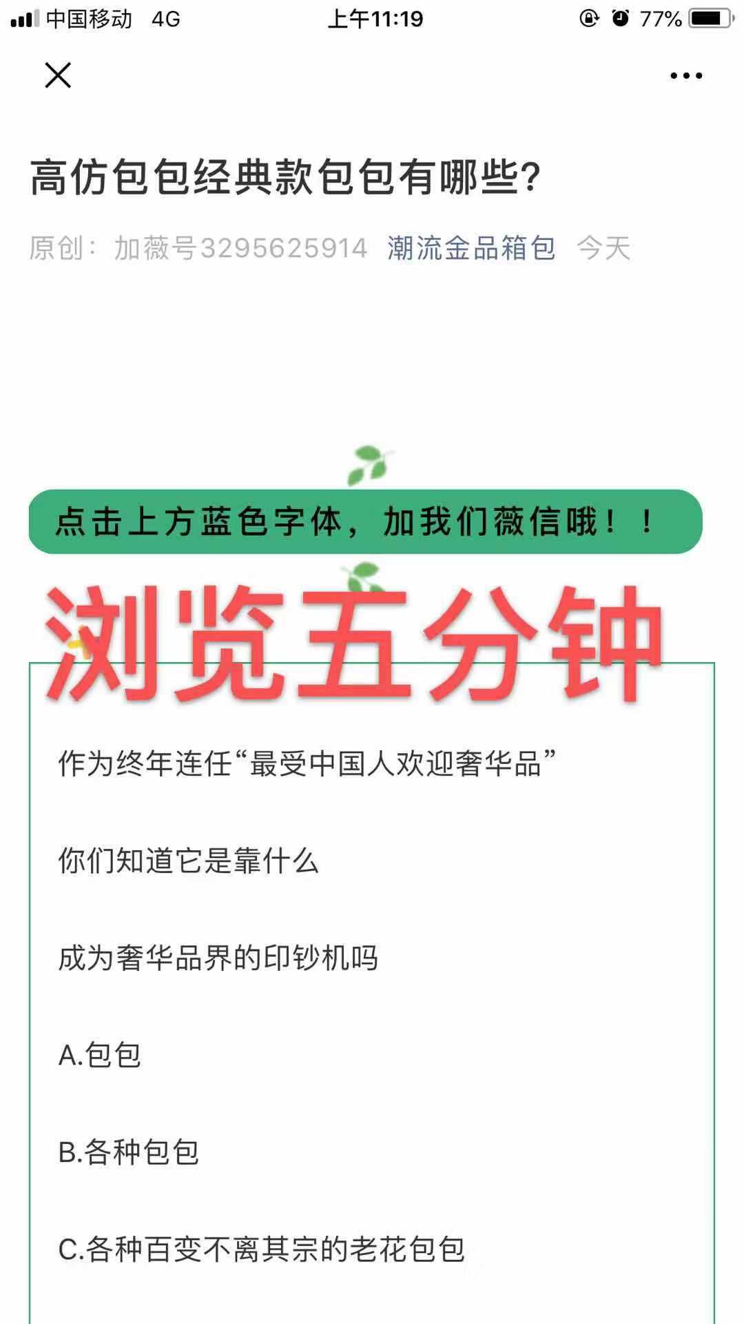 高包 验收样图2
